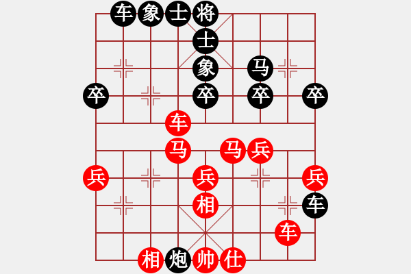 象棋棋譜圖片：天機(jī)風(fēng)雅(月將)-負(fù)-弈林開局庫(9段) - 步數(shù)：40 