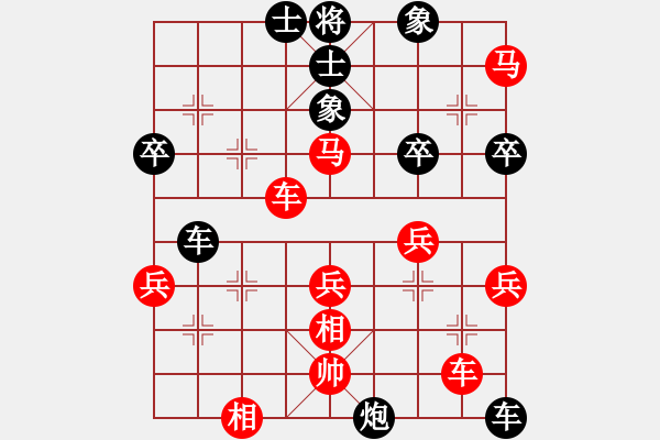 象棋棋譜圖片：天機(jī)風(fēng)雅(月將)-負(fù)-弈林開局庫(9段) - 步數(shù)：50 