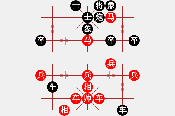 象棋棋譜圖片：天機(jī)風(fēng)雅(月將)-負(fù)-弈林開局庫(9段) - 步數(shù)：60 