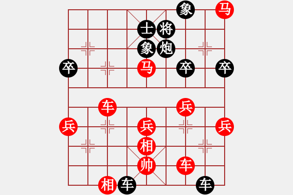 象棋棋譜圖片：天機(jī)風(fēng)雅(月將)-負(fù)-弈林開局庫(9段) - 步數(shù)：70 