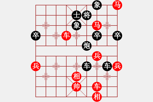 象棋棋譜圖片：天機(jī)風(fēng)雅(月將)-負(fù)-弈林開局庫(9段) - 步數(shù)：80 