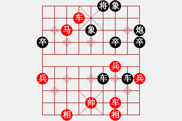 象棋棋譜圖片：天機(jī)風(fēng)雅(月將)-負(fù)-弈林開局庫(9段) - 步數(shù)：90 