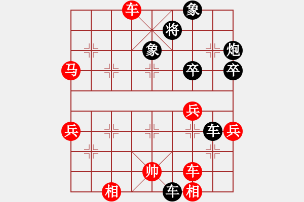 象棋棋譜圖片：天機(jī)風(fēng)雅(月將)-負(fù)-弈林開局庫(9段) - 步數(shù)：94 