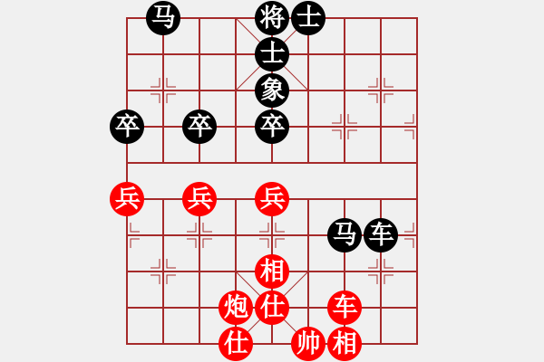 象棋棋譜圖片：百花-樺VS山西魔刀(2015-1-28) - 步數(shù)：100 