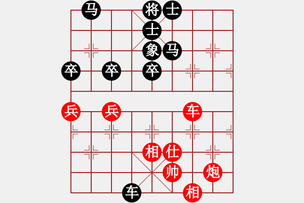 象棋棋譜圖片：百花-樺VS山西魔刀(2015-1-28) - 步數(shù)：110 