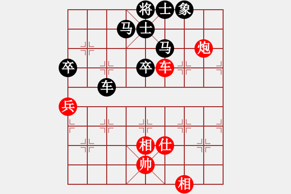 象棋棋譜圖片：百花-樺VS山西魔刀(2015-1-28) - 步數(shù)：120 