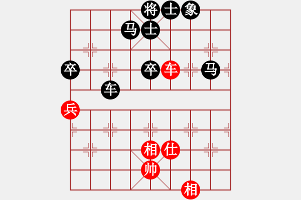 象棋棋譜圖片：百花-樺VS山西魔刀(2015-1-28) - 步數(shù)：122 