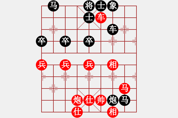 象棋棋譜圖片：百花-樺VS山西魔刀(2015-1-28) - 步數(shù)：90 