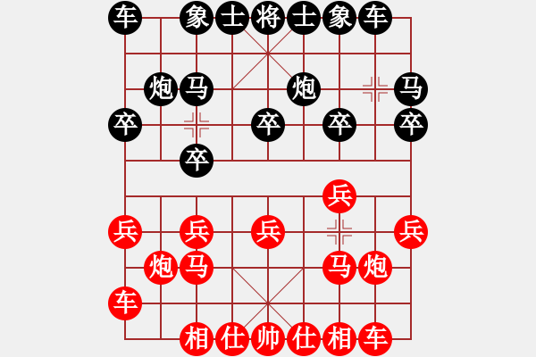 象棋棋譜圖片：彭衛(wèi)東紅先和黃繼東 - 步數(shù)：10 