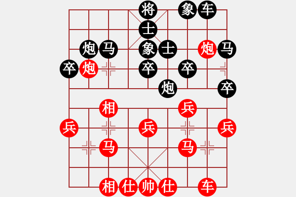 象棋棋譜圖片：彭衛(wèi)東紅先和黃繼東 - 步數(shù)：30 