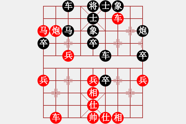 象棋棋譜圖片：2016年什邡市首屆“岐山杯”第四輪 達(dá)州曾軍先勝成都棋院許文章 - 步數(shù)：40 