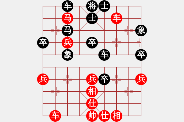 象棋棋譜圖片：2016年什邡市首屆“岐山杯”第四輪 達(dá)州曾軍先勝成都棋院許文章 - 步數(shù)：45 