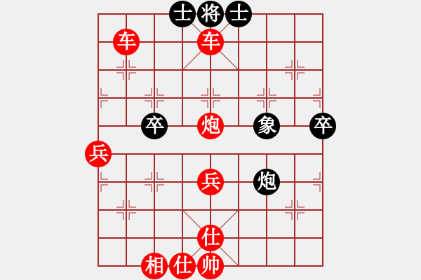 象棋棋譜圖片：棋局-3kb n p44 - 步數(shù)：15 