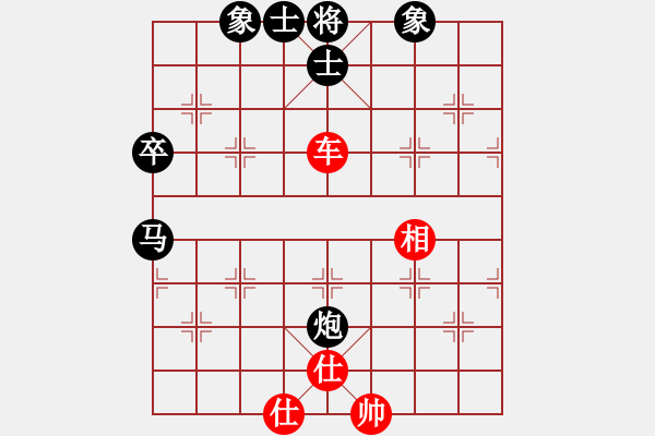 象棋棋譜圖片：第二輪金志林先和王健 - 步數(shù)：96 