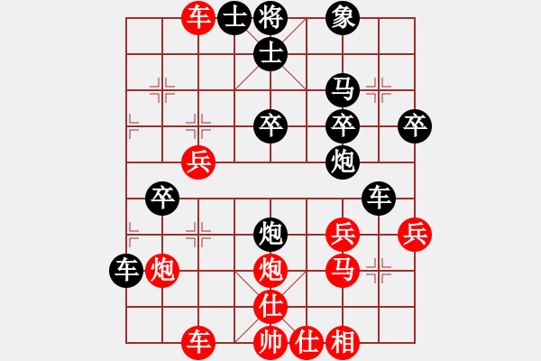 象棋棋譜圖片：萬花谷主先負(fù)緣分天空 - 步數(shù)：30 