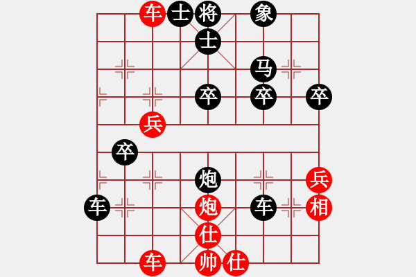 象棋棋譜圖片：萬花谷主先負(fù)緣分天空 - 步數(shù)：36 