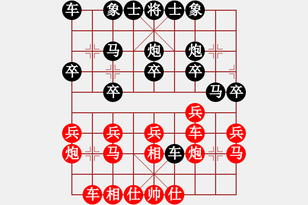 象棋棋譜圖片：云南 蔡光順 負(fù) 四川 孫浩宇 - 步數(shù)：20 