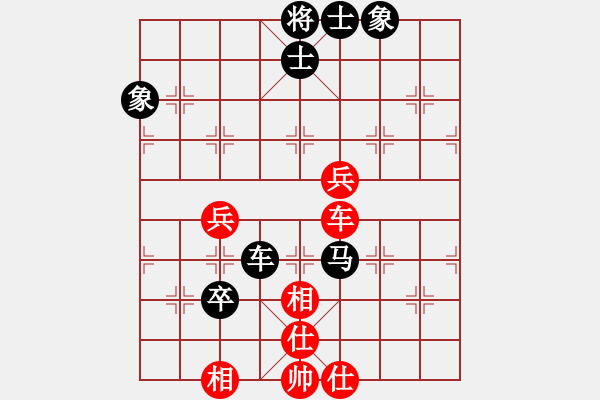 象棋棋谱图片：男子团体5 (1)陈万威先负黎德志 - 步数：100 