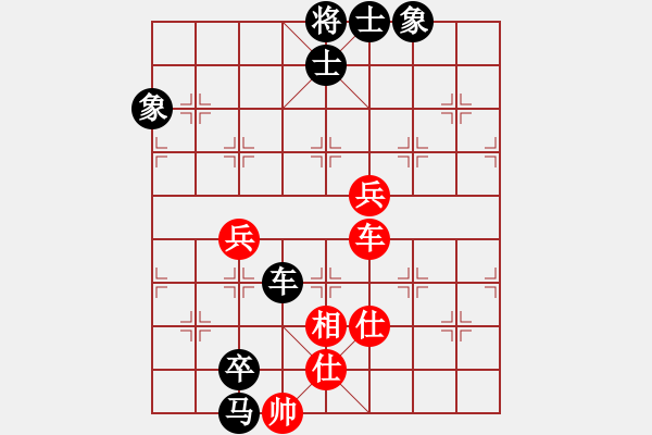 象棋棋谱图片：男子团体5 (1)陈万威先负黎德志 - 步数：110 
