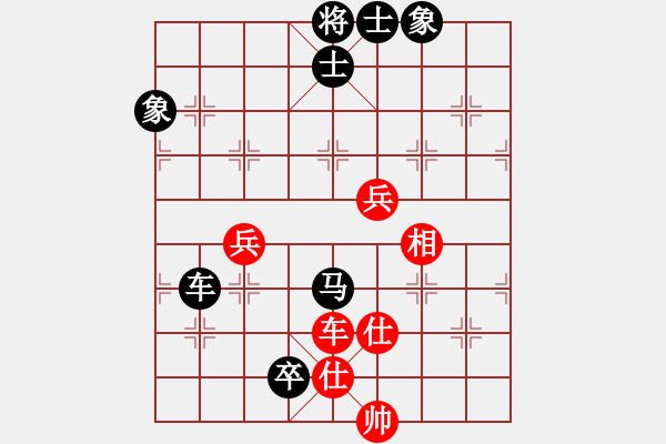 象棋棋谱图片：男子团体5 (1)陈万威先负黎德志 - 步数：120 
