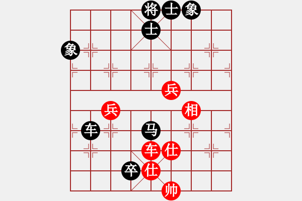 象棋棋譜圖片：男子團(tuán)體5 (1)陳萬威先負(fù)黎德志 - 步數(shù)：120 