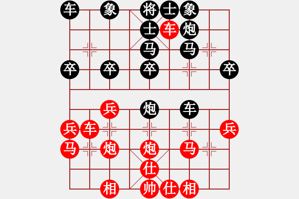 象棋棋谱图片：男子团体5 (1)陈万威先负黎德志 - 步数：30 