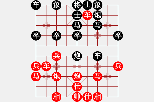 象棋棋譜圖片：男子團(tuán)體5 (1)陳萬威先負(fù)黎德志 - 步數(shù)：30 