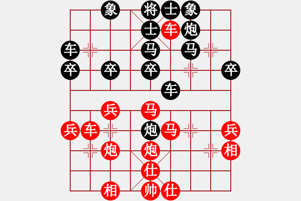 象棋棋谱图片：男子团体5 (1)陈万威先负黎德志 - 步数：40 