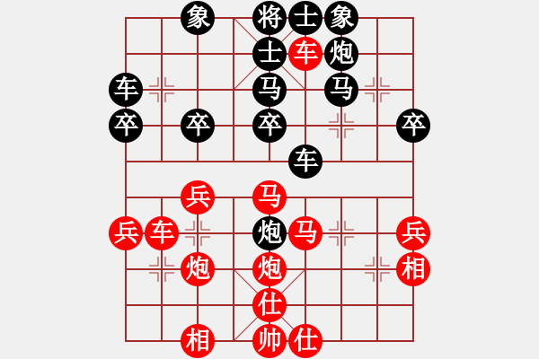 象棋棋譜圖片：男子團(tuán)體5 (1)陳萬威先負(fù)黎德志 - 步數(shù)：40 