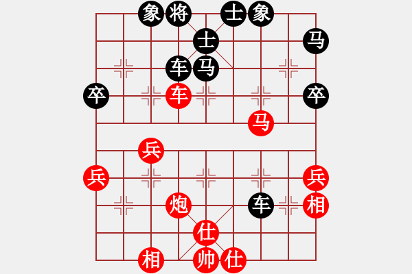 象棋棋谱图片：男子团体5 (1)陈万威先负黎德志 - 步数：60 