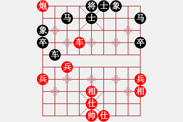 象棋棋谱图片：男子团体5 (1)陈万威先负黎德志 - 步数：70 