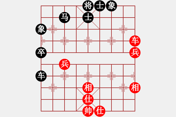 象棋棋谱图片：男子团体5 (1)陈万威先负黎德志 - 步数：80 