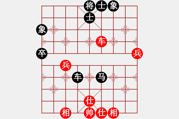 象棋棋谱图片：男子团体5 (1)陈万威先负黎德志 - 步数：90 
