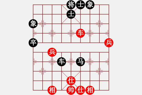 象棋棋譜圖片：男子團(tuán)體5 (1)陳萬威先負(fù)黎德志 - 步數(shù)：90 