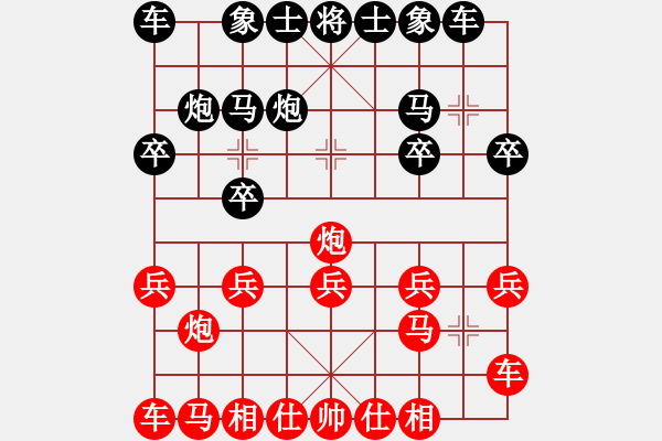 象棋棋谱图片：横才俊儒[292832991] -VS- 神奇[2303573611] - 步数：10 