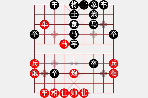 象棋棋譜圖片：棋海浪子(9段)-負(fù)-任汝行(月將) - 步數(shù)：40 