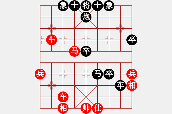 象棋棋譜圖片：棋海浪子(9段)-負(fù)-任汝行(月將) - 步數(shù)：60 