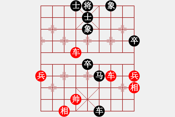 象棋棋譜圖片：棋海浪子(9段)-負(fù)-任汝行(月將) - 步數(shù)：80 