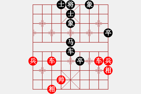 象棋棋譜圖片：棋海浪子(9段)-負(fù)-任汝行(月將) - 步數(shù)：90 