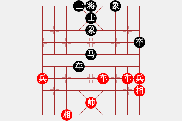 象棋棋譜圖片：棋海浪子(9段)-負(fù)-任汝行(月將) - 步數(shù)：93 