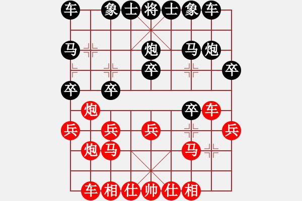 象棋棋譜圖片：xuyehua(5弦)-負(fù)-溫州小棋迷(3星) - 步數(shù)：20 