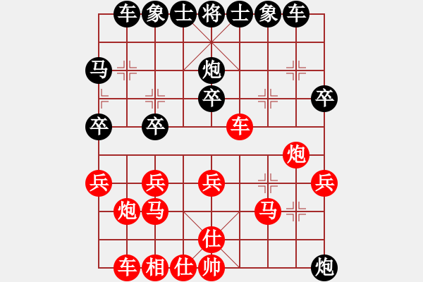 象棋棋譜圖片：xuyehua(5弦)-負(fù)-溫州小棋迷(3星) - 步數(shù)：30 