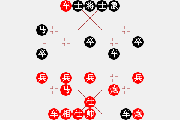 象棋棋譜圖片：xuyehua(5弦)-負(fù)-溫州小棋迷(3星) - 步數(shù)：40 