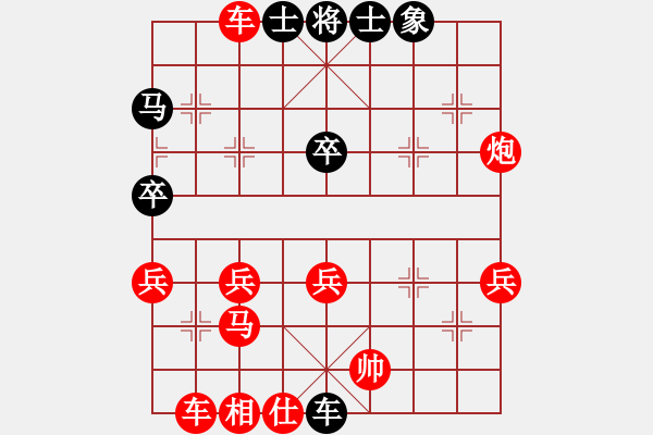 象棋棋譜圖片：xuyehua(5弦)-負(fù)-溫州小棋迷(3星) - 步數(shù)：48 