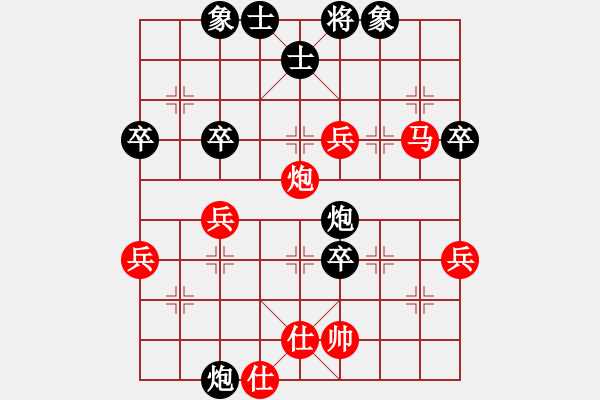 象棋棋谱图片：三5-2 嘉兴海宁王海华先负安徽芜湖张志明 - 步数：50 