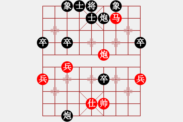 象棋棋譜圖片：三5-2 嘉興海寧王海華先負(fù)安徽蕪湖張志明 - 步數(shù)：58 