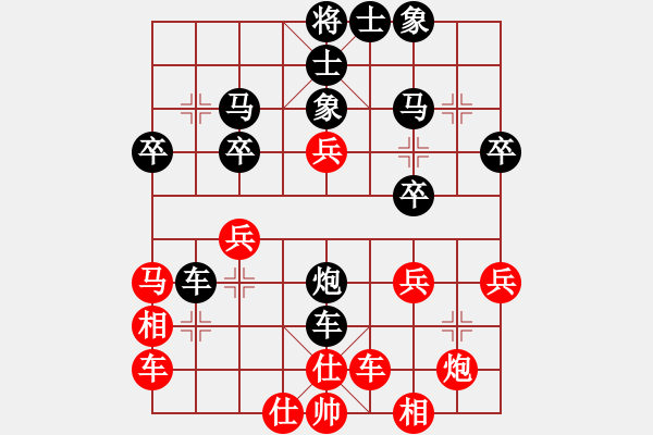 象棋棋譜圖片：屏風(fēng)馬過河炮破中炮盤頭馬 - 步數(shù)：30 