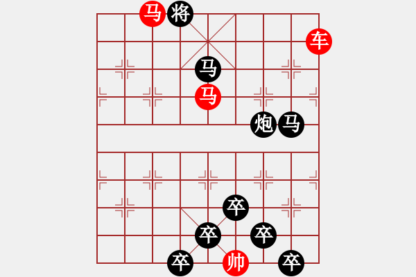 象棋棋譜圖片：《雅韻齋》【 三陽開泰 】 秦 臻 擬局 - 步數(shù)：20 