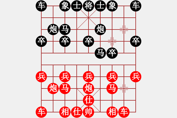 象棋棋譜圖片：濰坊衛(wèi)校[紅] -VS- 哈哈一笑[黑] - 步數：10 