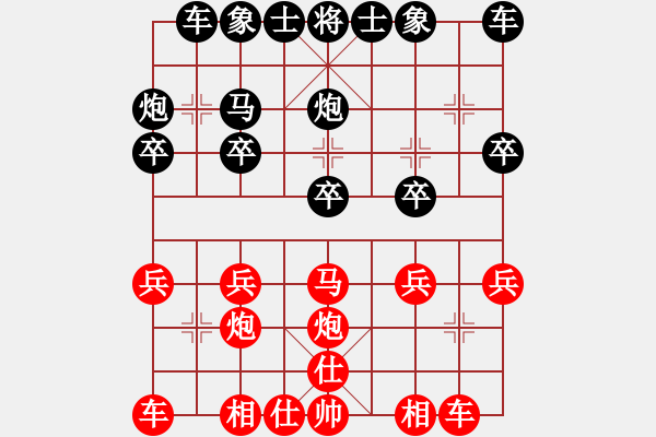 象棋棋譜圖片：濰坊衛(wèi)校[紅] -VS- 哈哈一笑[黑] - 步數：20 